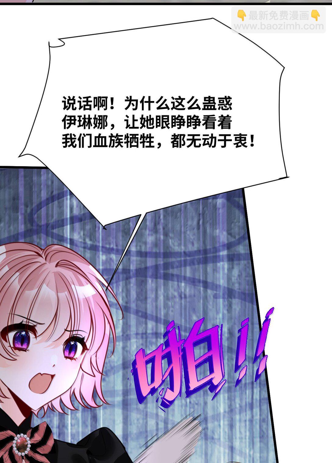 050 彻骨的仇恨(1/2)-第53话