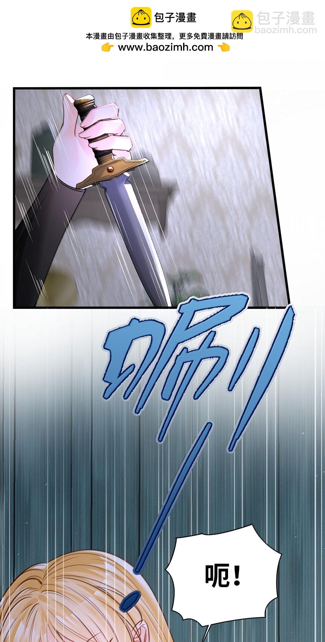 050 彻骨的仇恨(1/2)-第53话