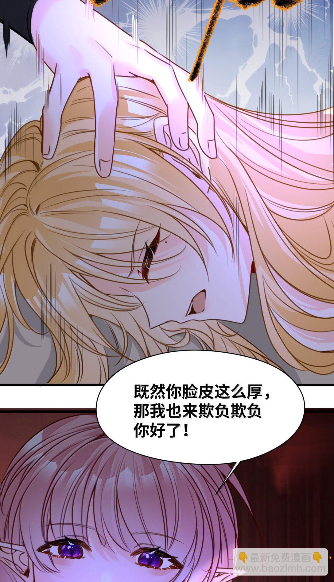 050 彻骨的仇恨(1/2)-第53话