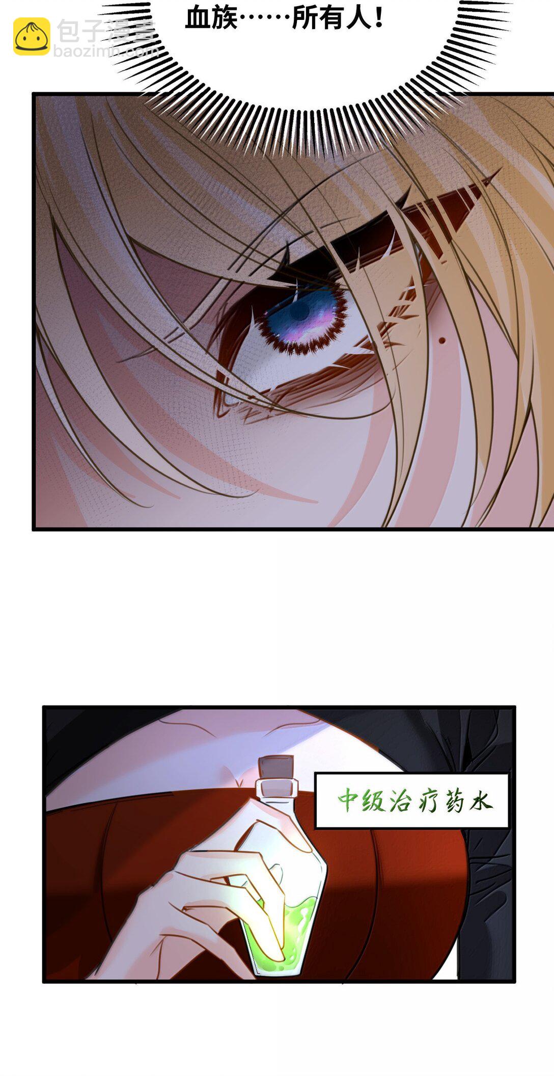 050 彻骨的仇恨(1/2)-第53话