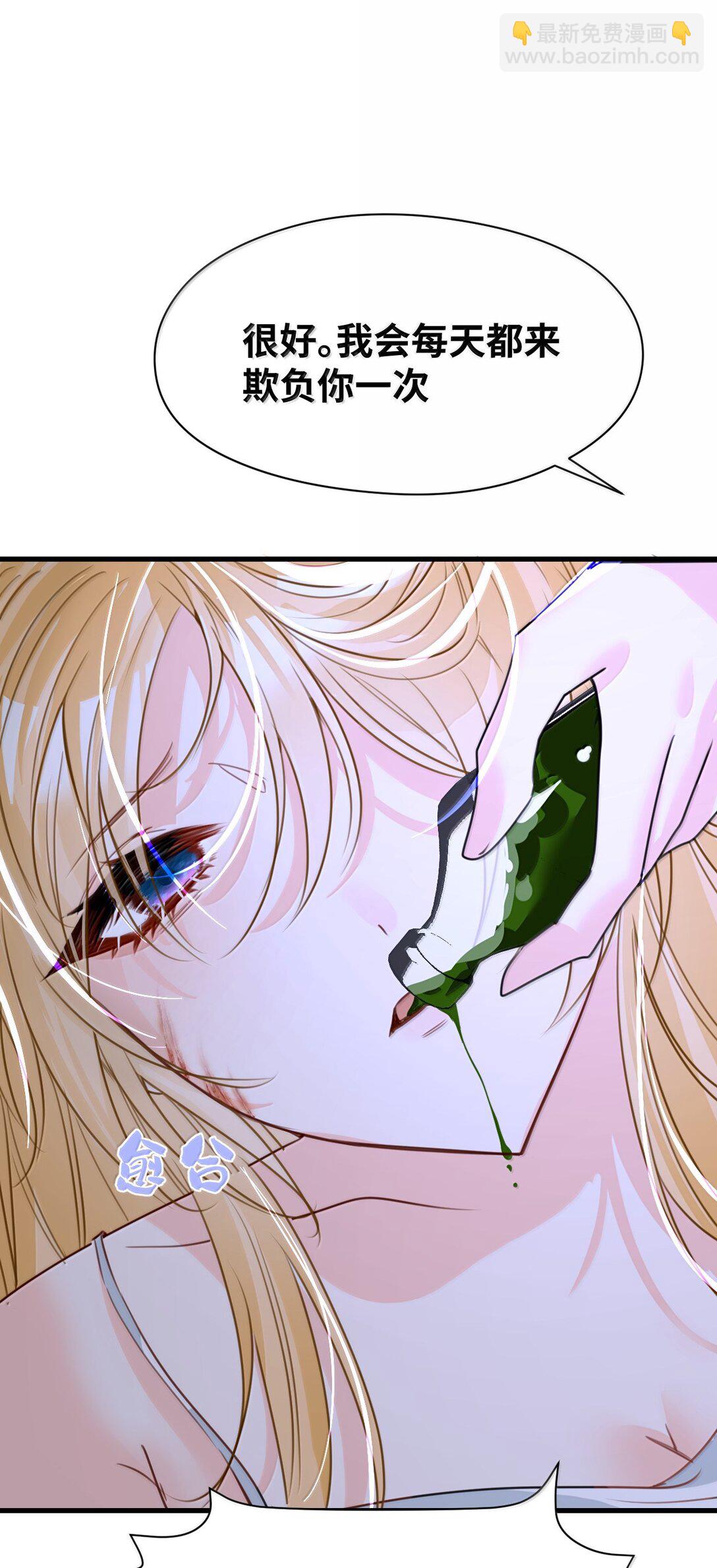 050 彻骨的仇恨(1/2)-第53话