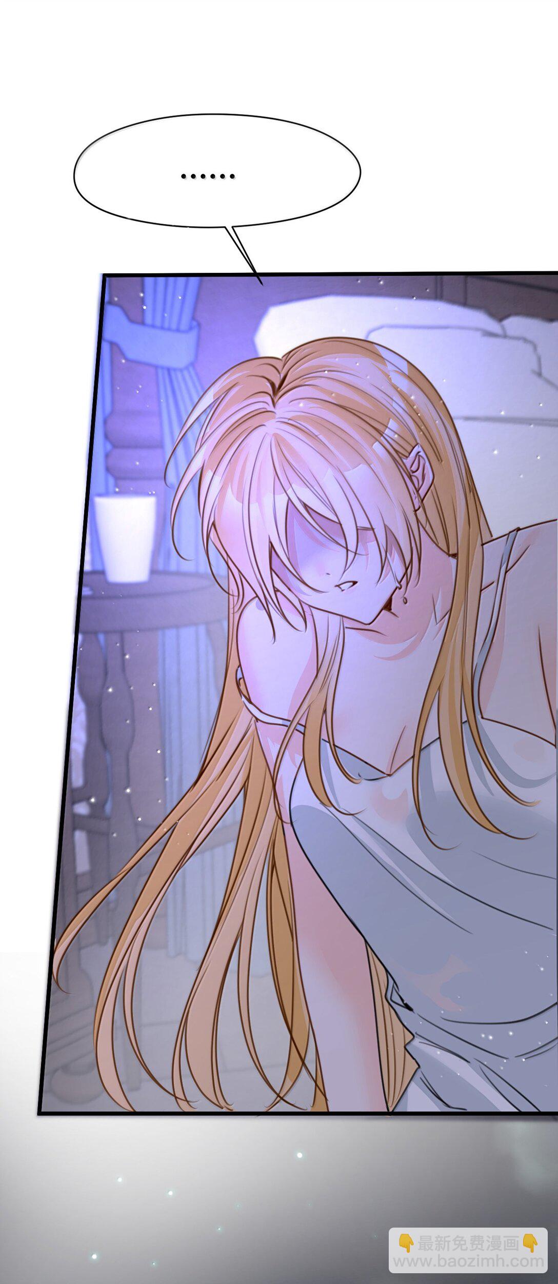 050 彻骨的仇恨(1/2)-第53话