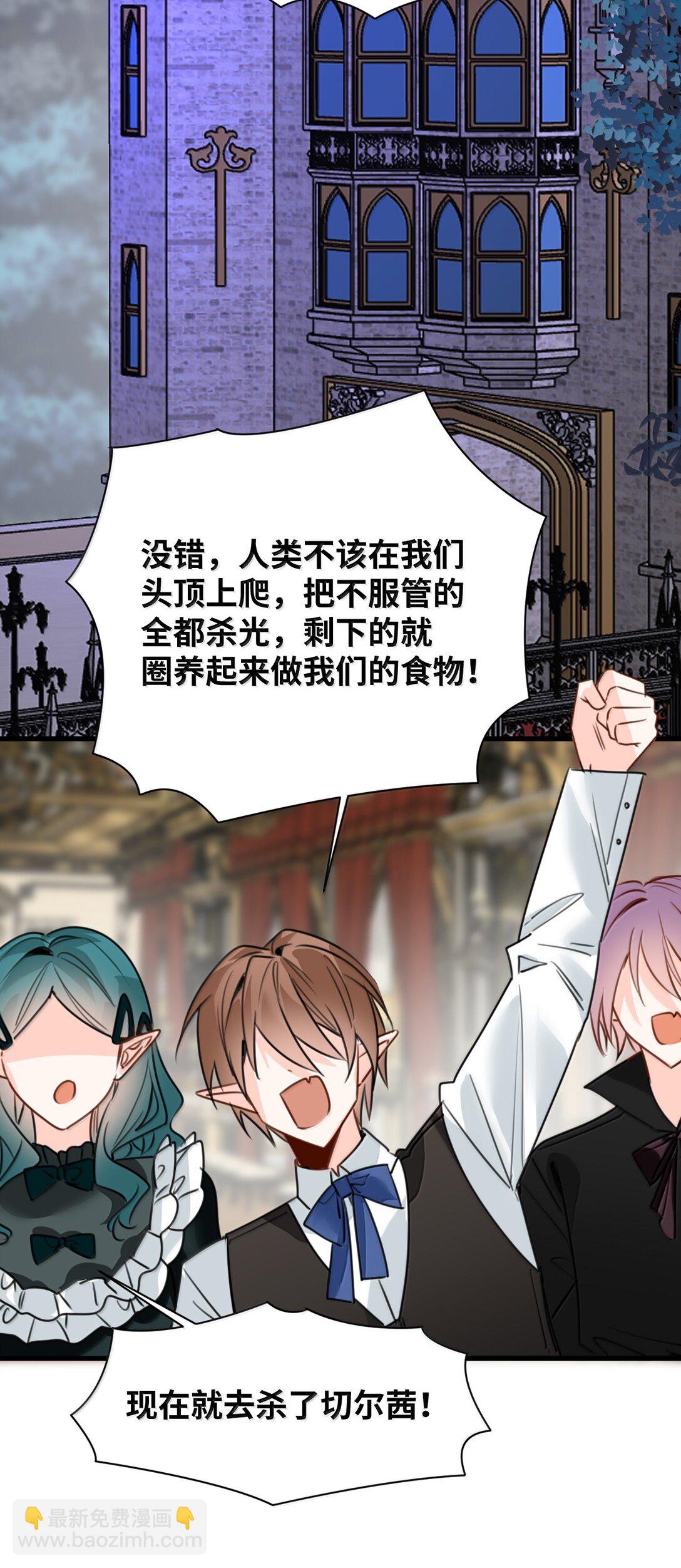 050 彻骨的仇恨(1/2)-第53话