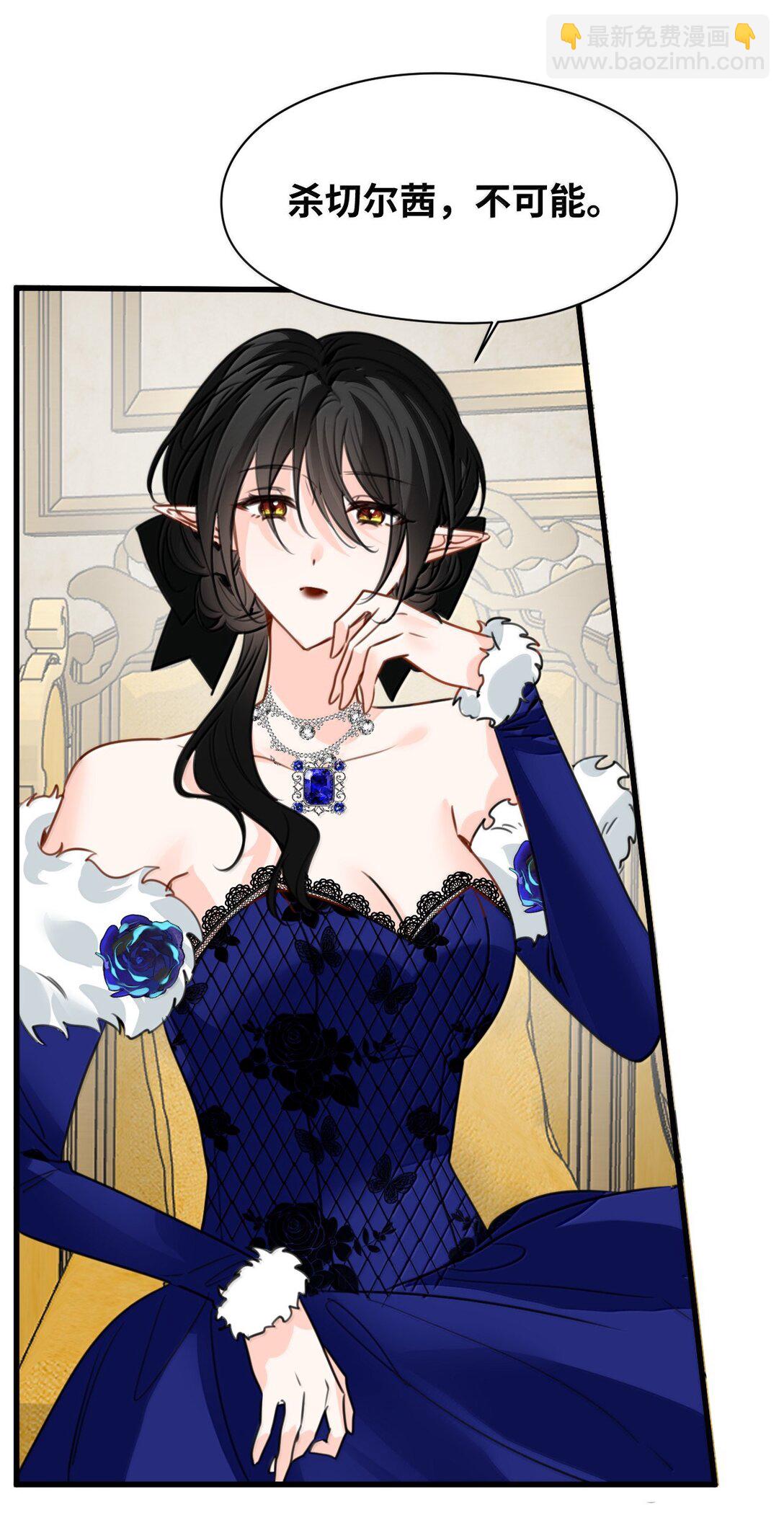 050 彻骨的仇恨(1/2)-第53话