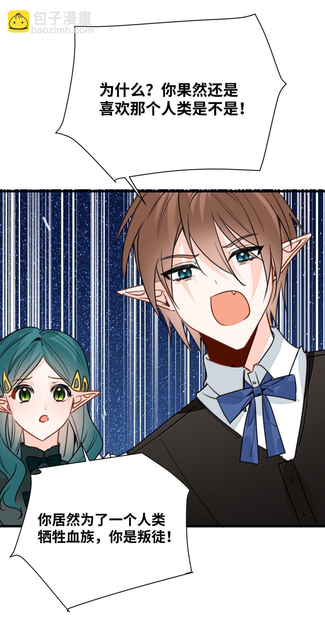 050 彻骨的仇恨(1/2)-第53话