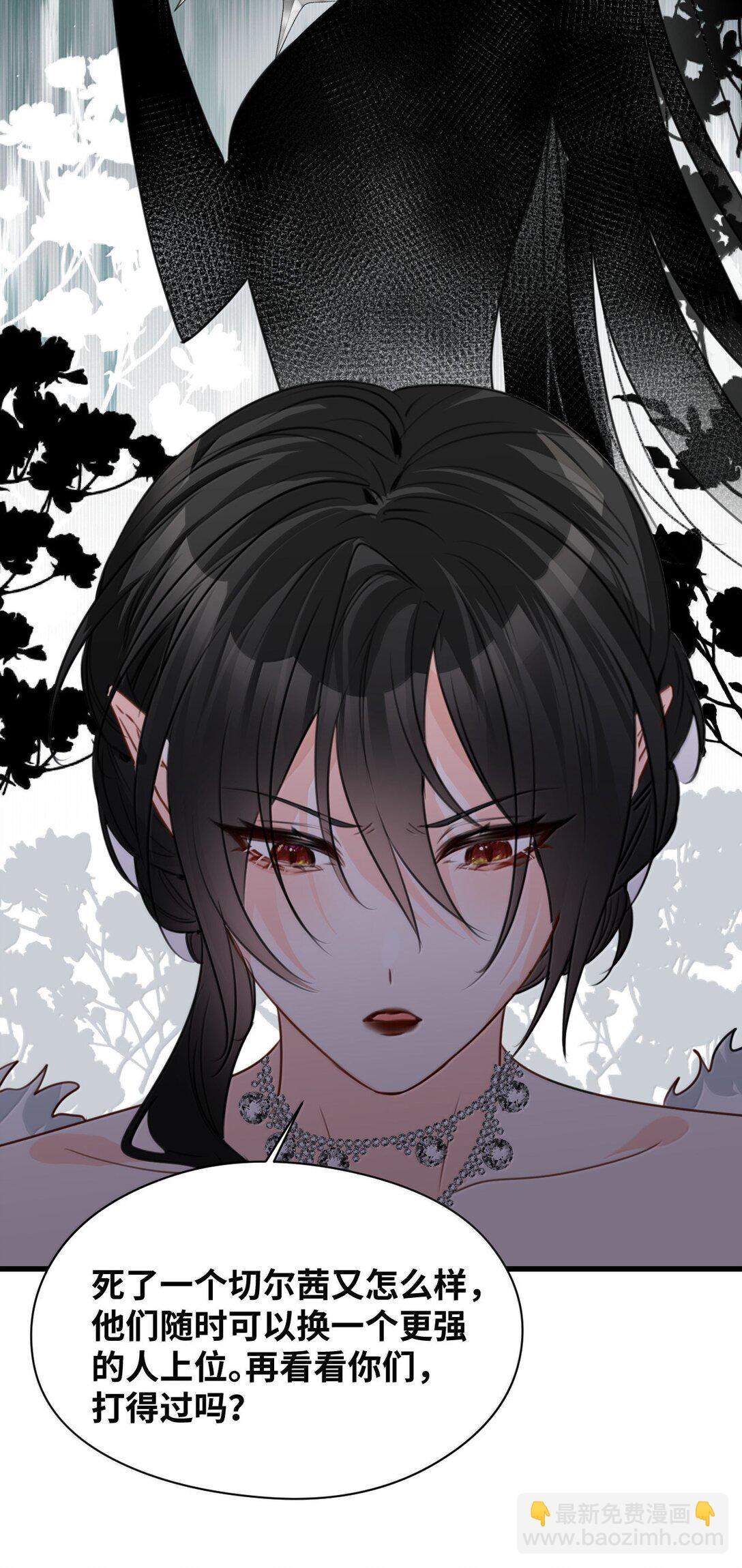 050 彻骨的仇恨(1/2)-第53话