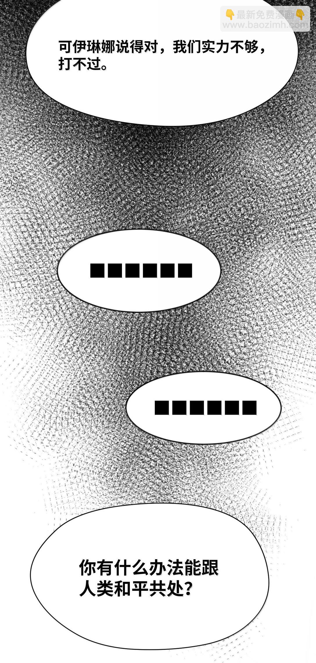 050 彻骨的仇恨(1/2)-第53话