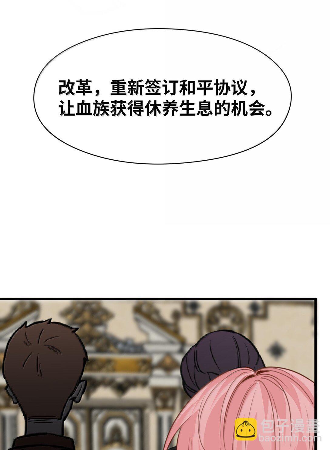 050 彻骨的仇恨(1/2)-第53话