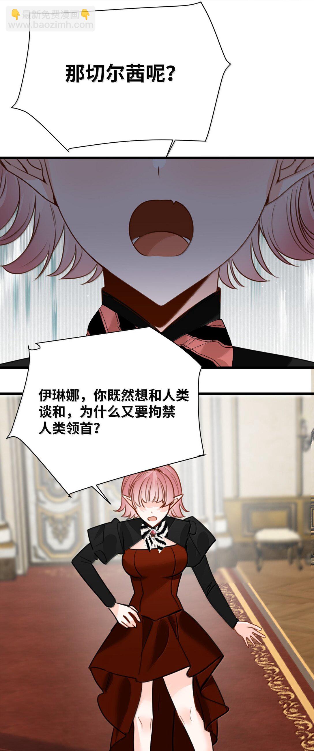 050 彻骨的仇恨(1/2)-第53话