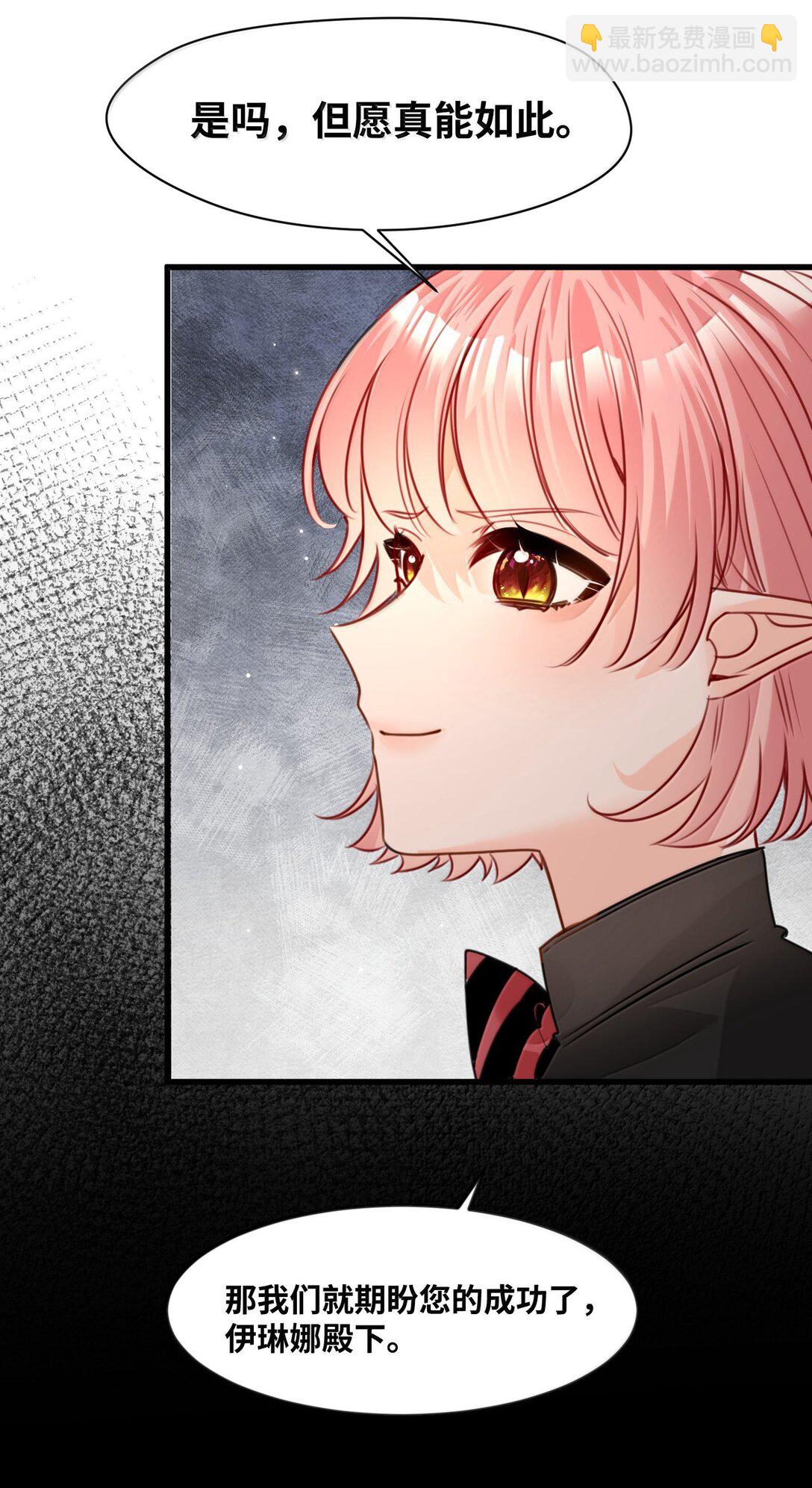 050 彻骨的仇恨(1/2)-第53话