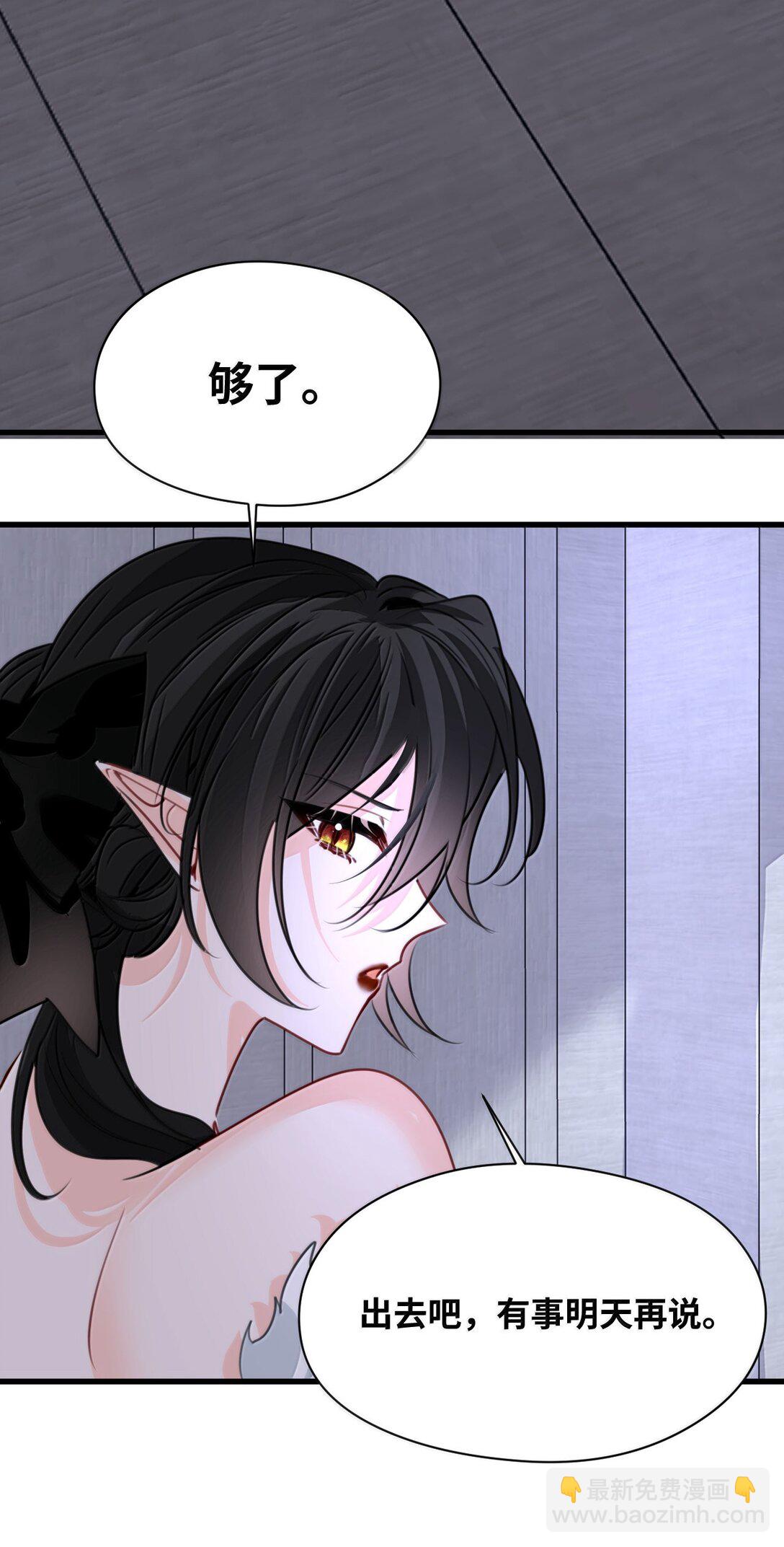 050 彻骨的仇恨(1/2)-第53话