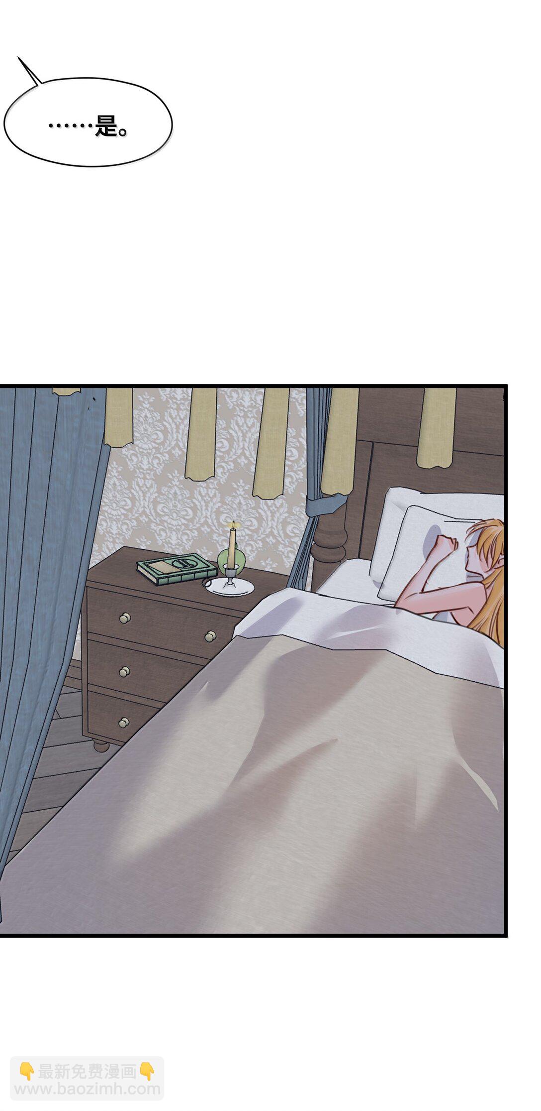 050 彻骨的仇恨(1/2)-第53话