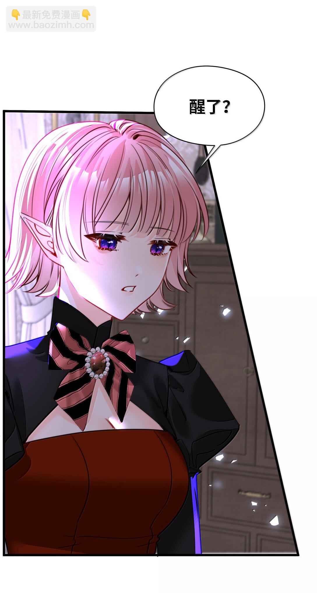 050 彻骨的仇恨(1/2)-第53话