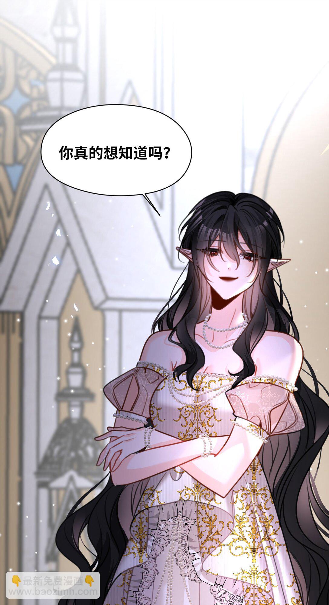 052 沉落的太阳(1/2)-第55话