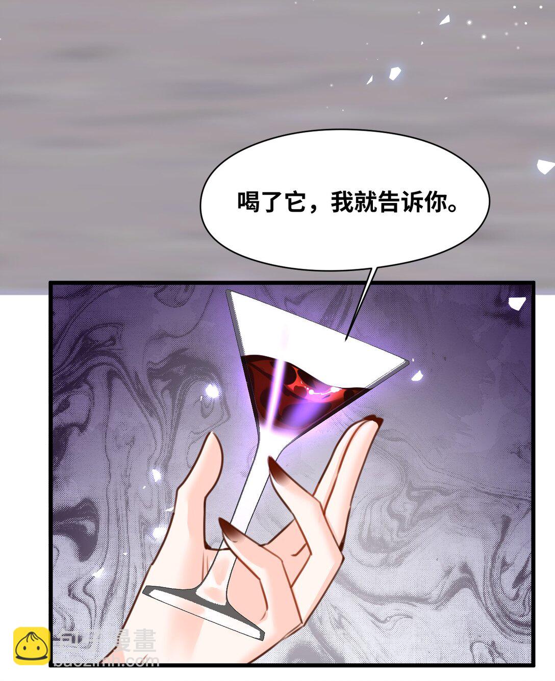 052 沉落的太阳(1/2)-第55话