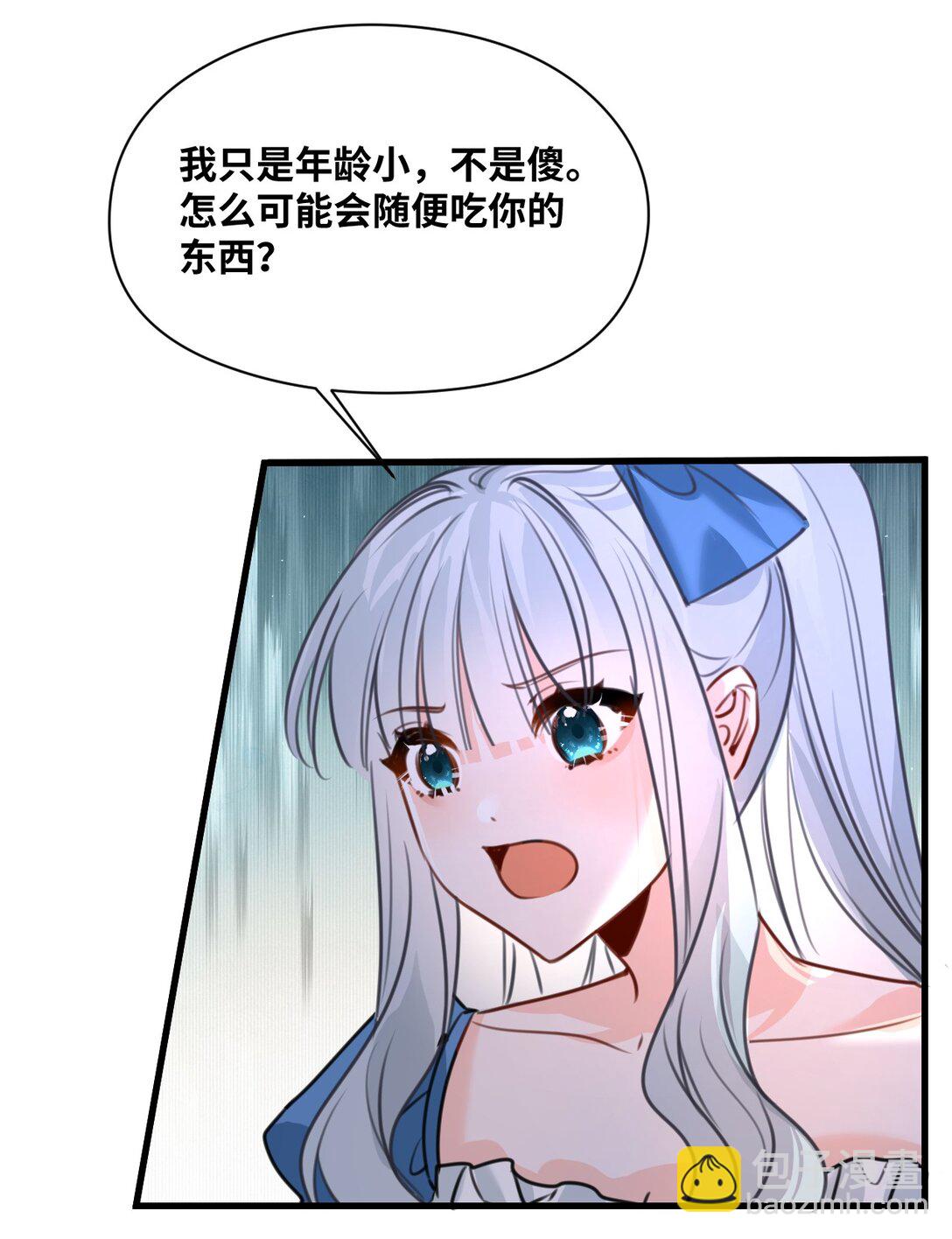 052 沉落的太阳(1/2)-第55话