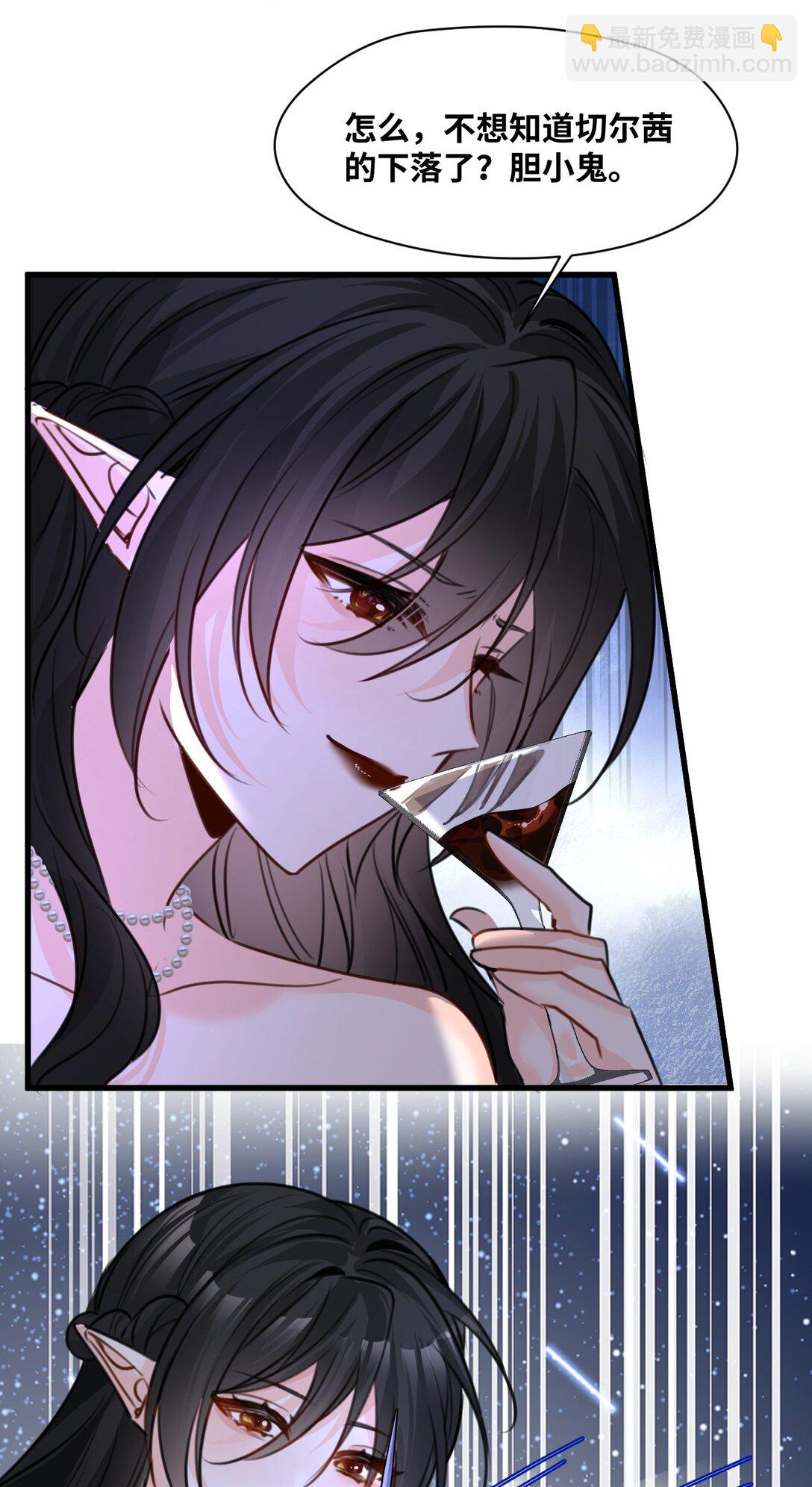 052 沉落的太阳(1/2)-第55话