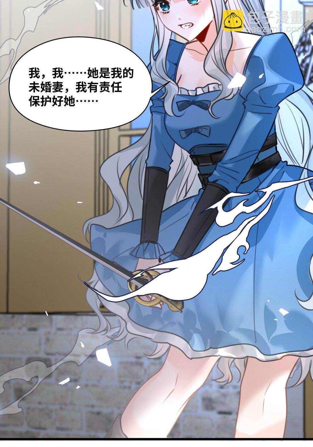 052 沉落的太阳(1/2)-第55话