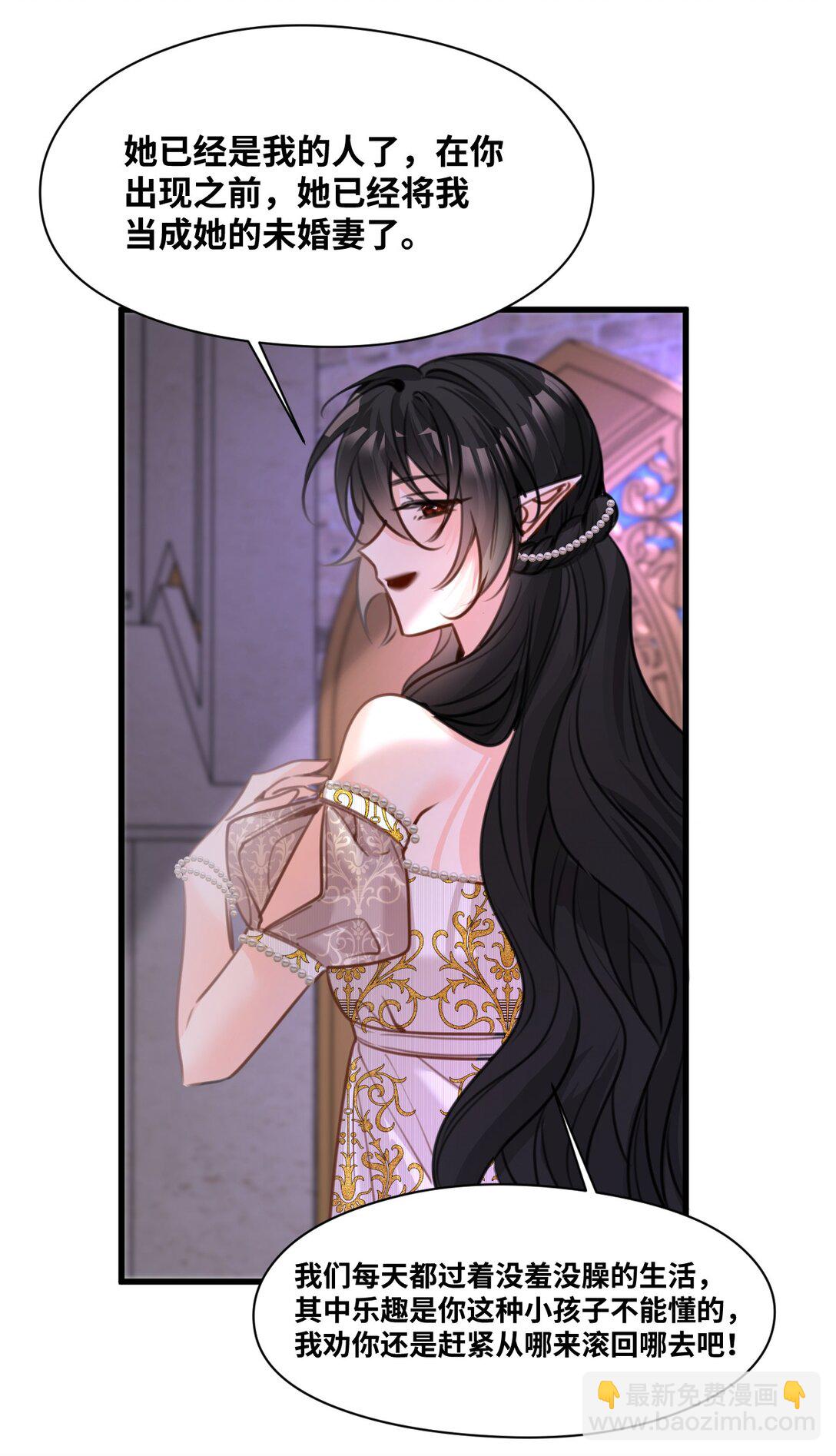 052 沉落的太阳(1/2)-第55话