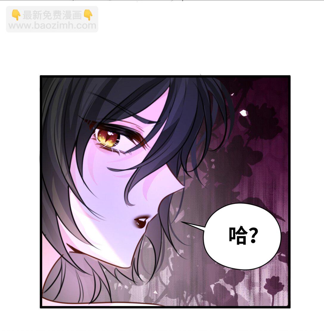 052 沉落的太阳(1/2)-第55话