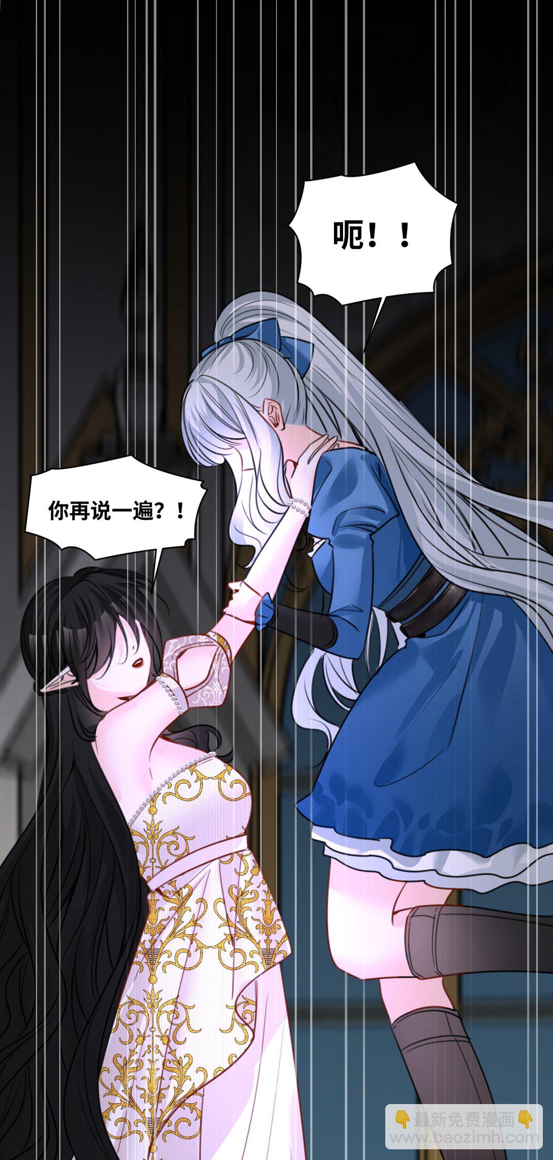 052 沉落的太阳(1/2)-第55话