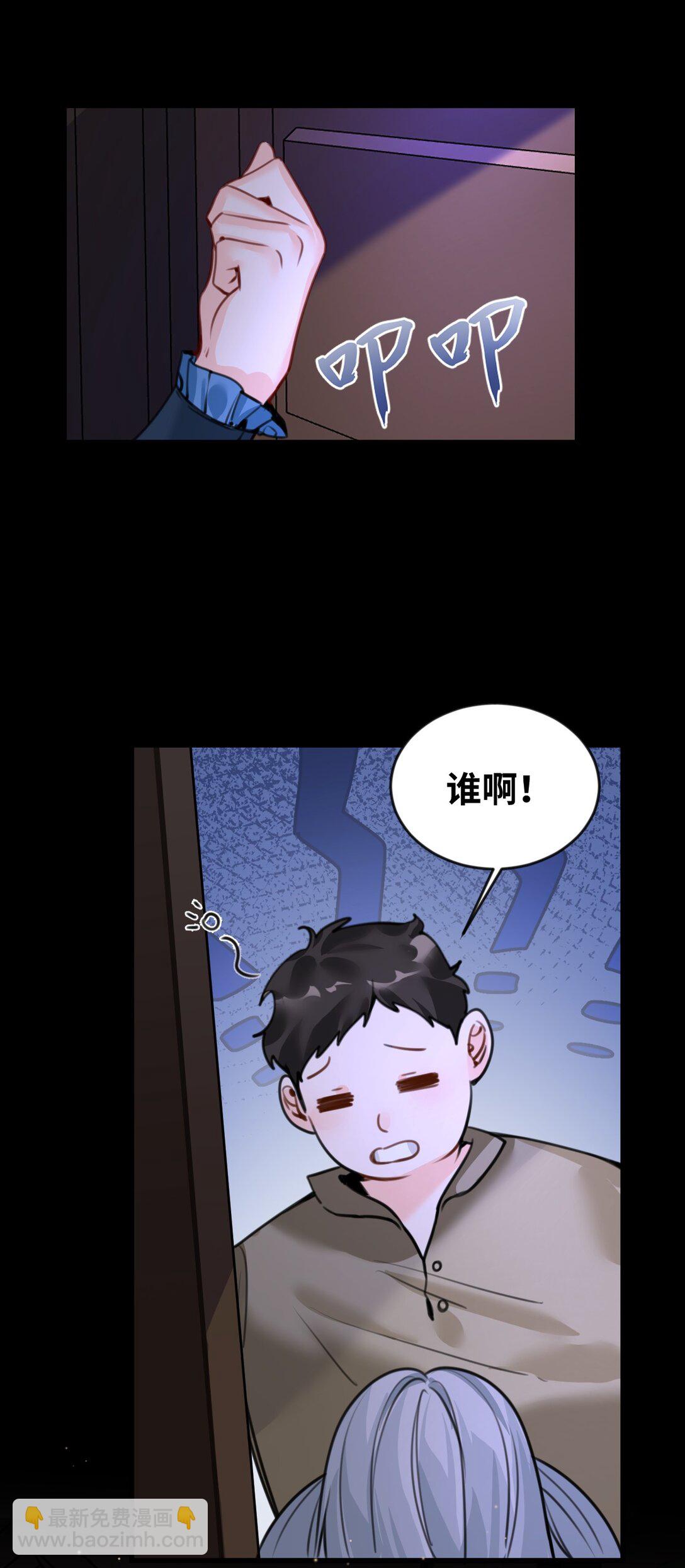 052 沉落的太阳(1/2)-第55话