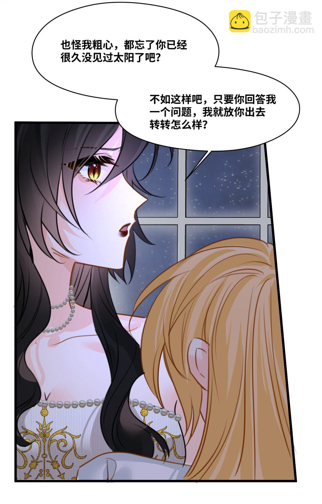 052 沉落的太阳(1/2)-第55话