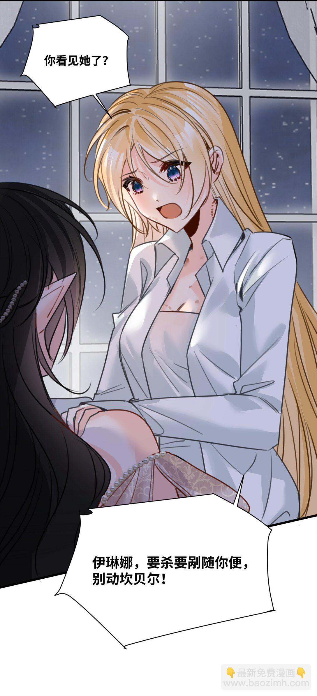 052 沉落的太阳(1/2)-第55话