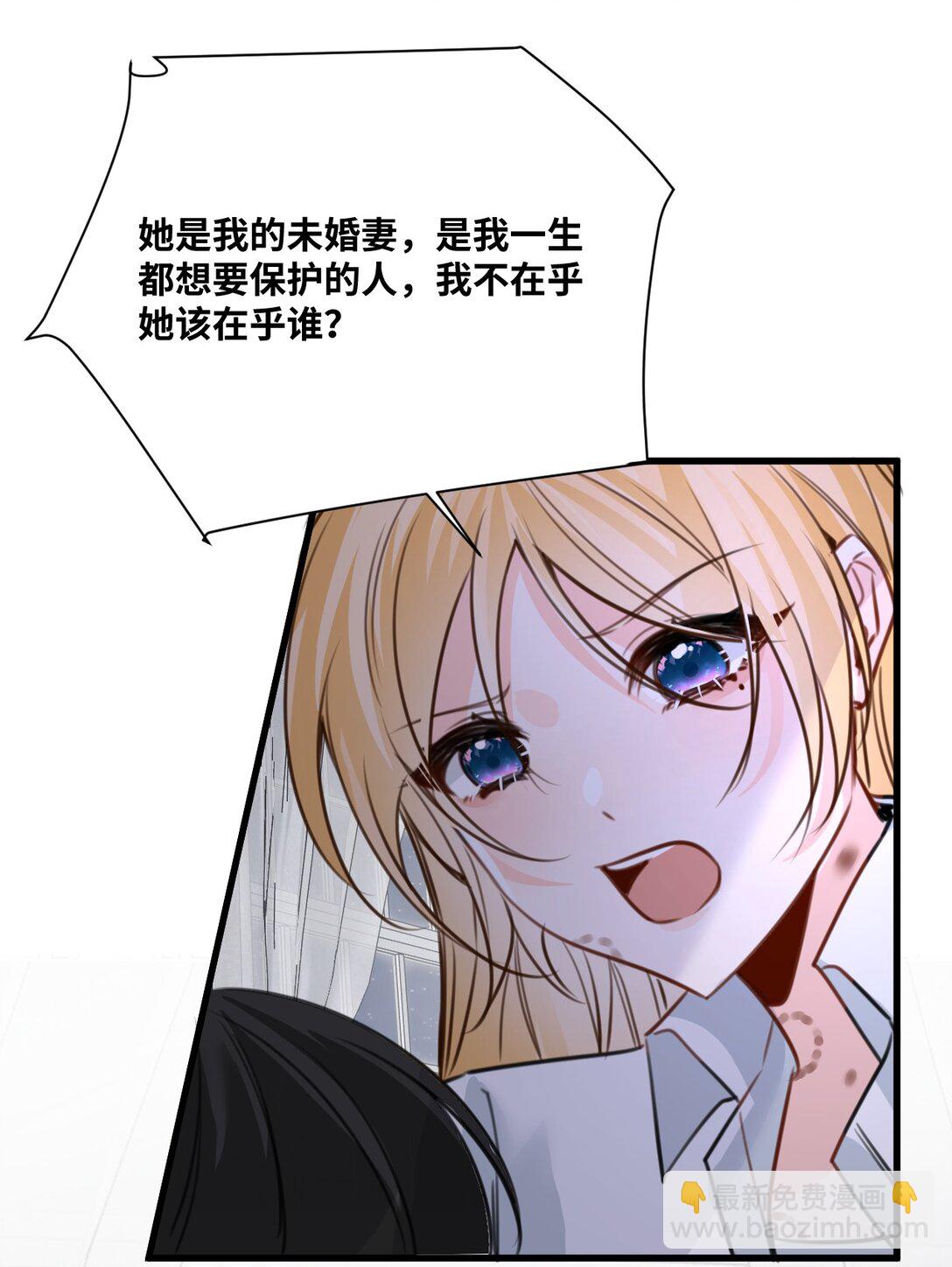 052 沉落的太阳(1/2)-第55话