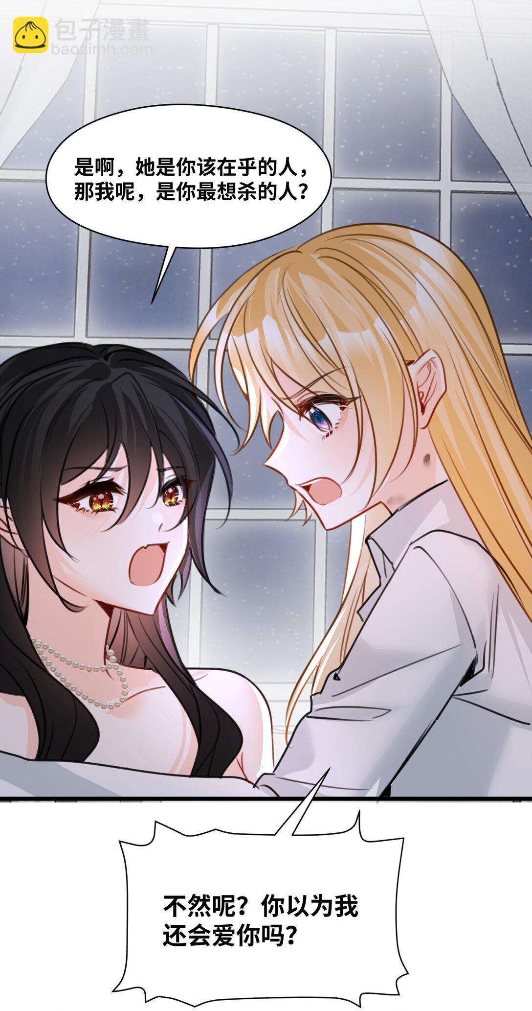 052 沉落的太阳(1/2)-第55话