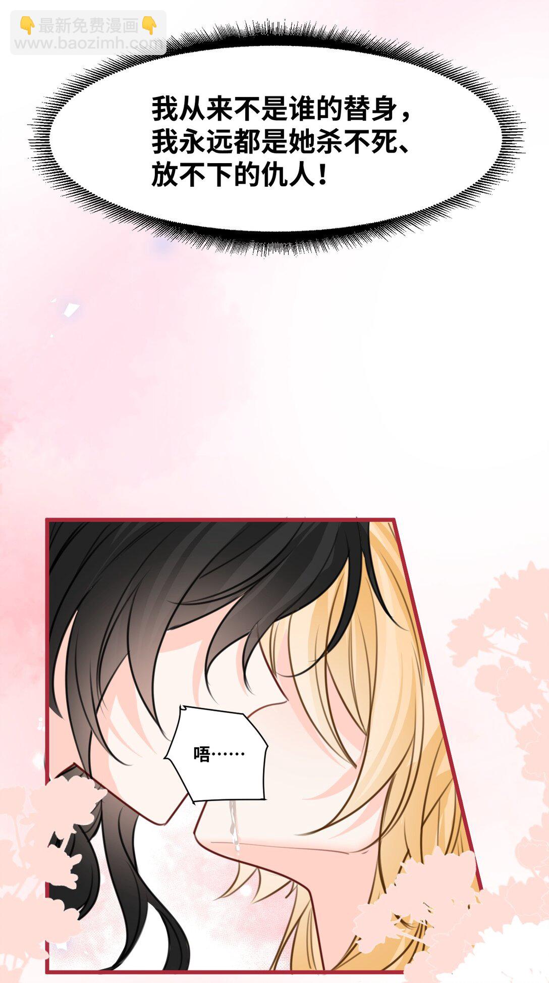 052 沉落的太阳(1/2)-第55话