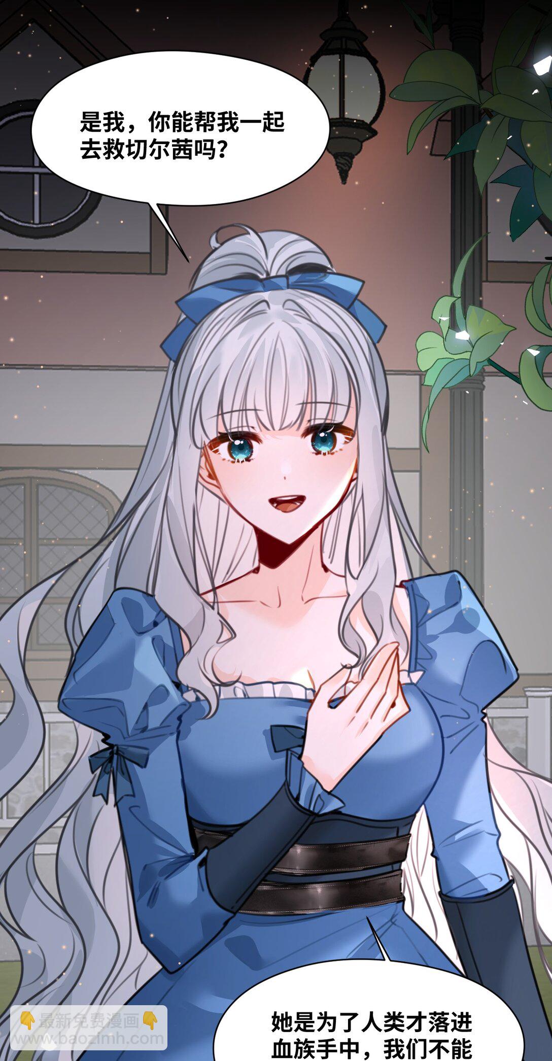 052 沉落的太阳(1/2)-第55话