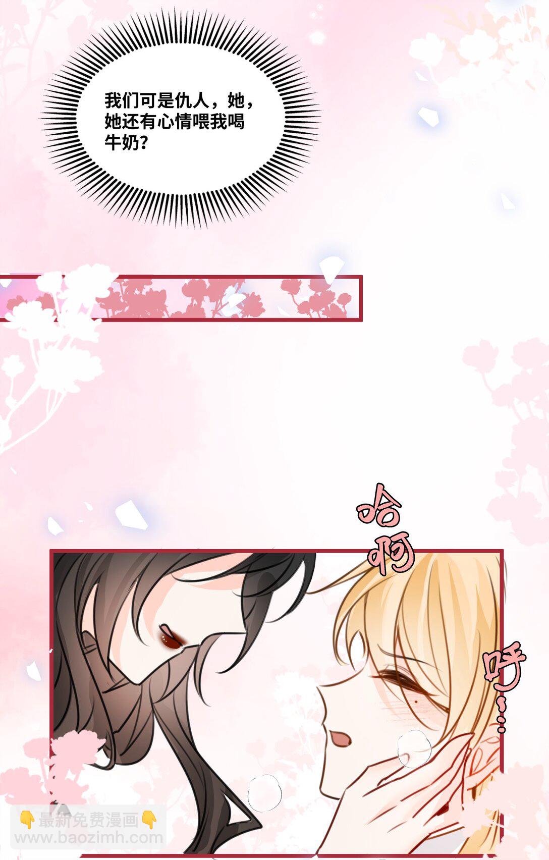 052 沉落的太阳(1/2)-第55话