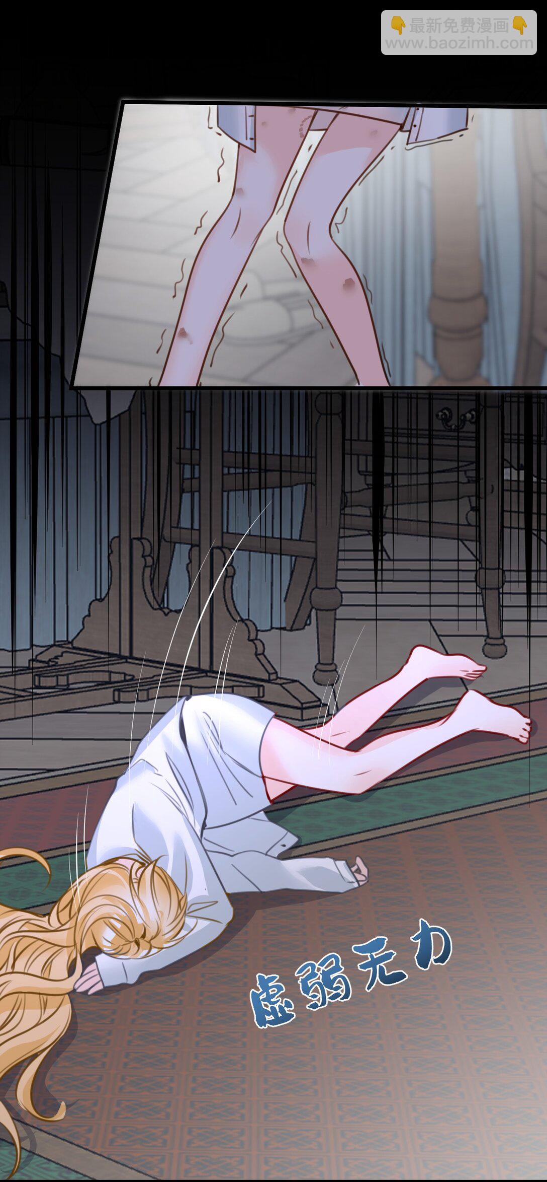 052 沉落的太阳(1/2)-第55话