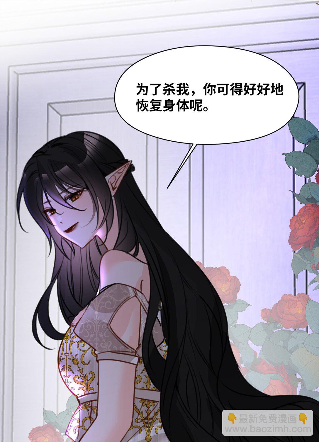 052 沉落的太阳(1/2)-第55话