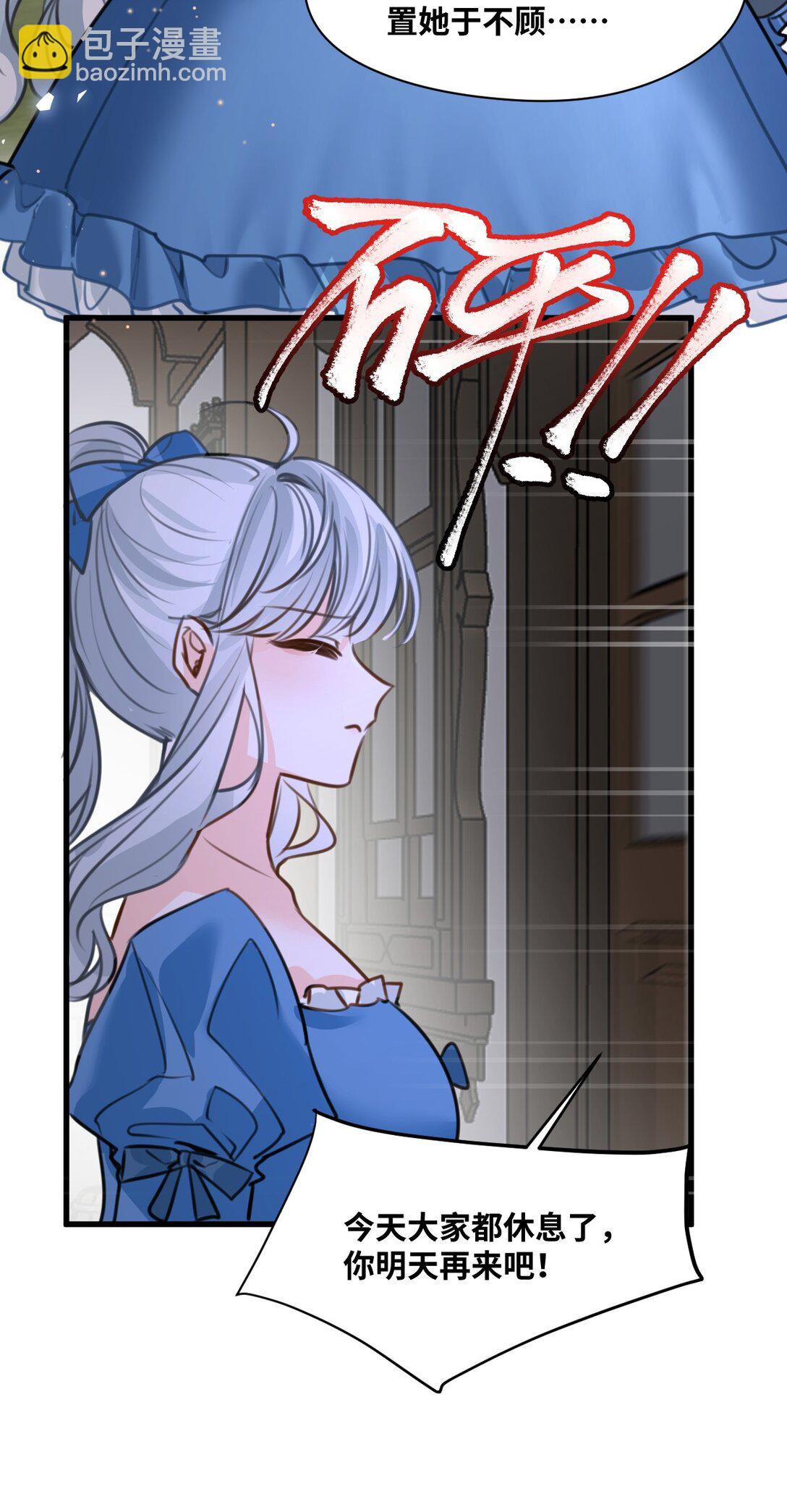 052 沉落的太阳(1/2)-第55话