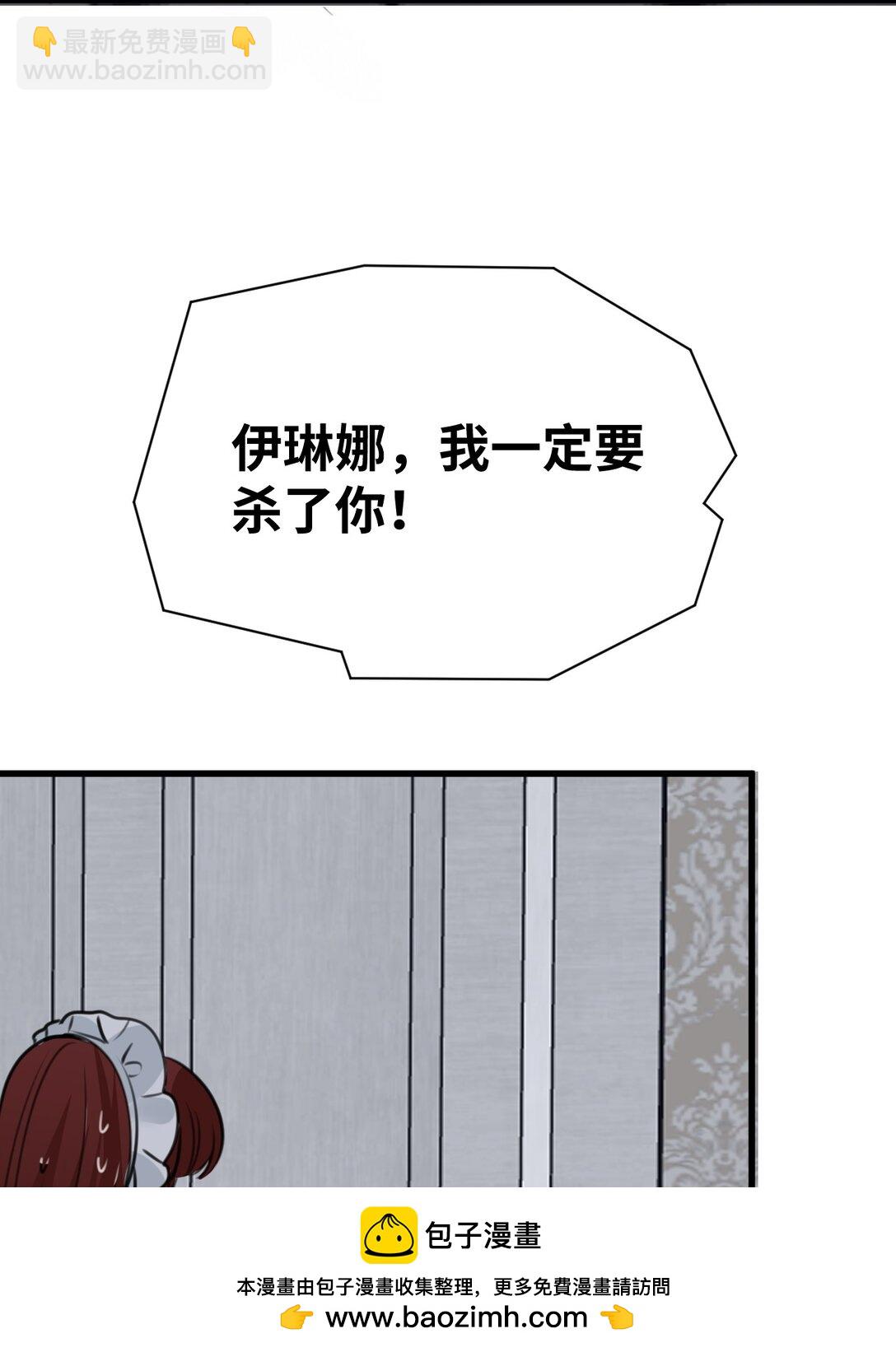 052 沉落的太阳(1/2)-第55话