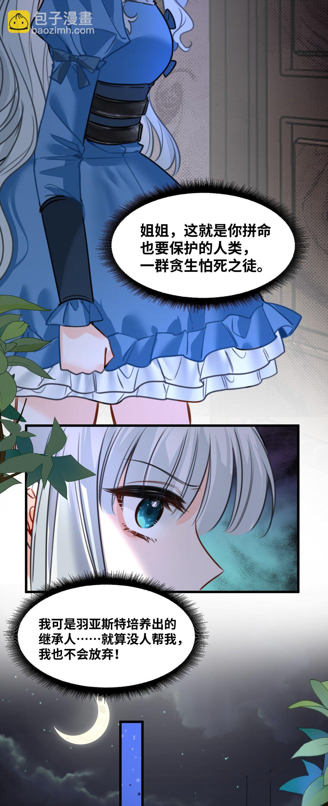 052 沉落的太阳(1/2)-第55话