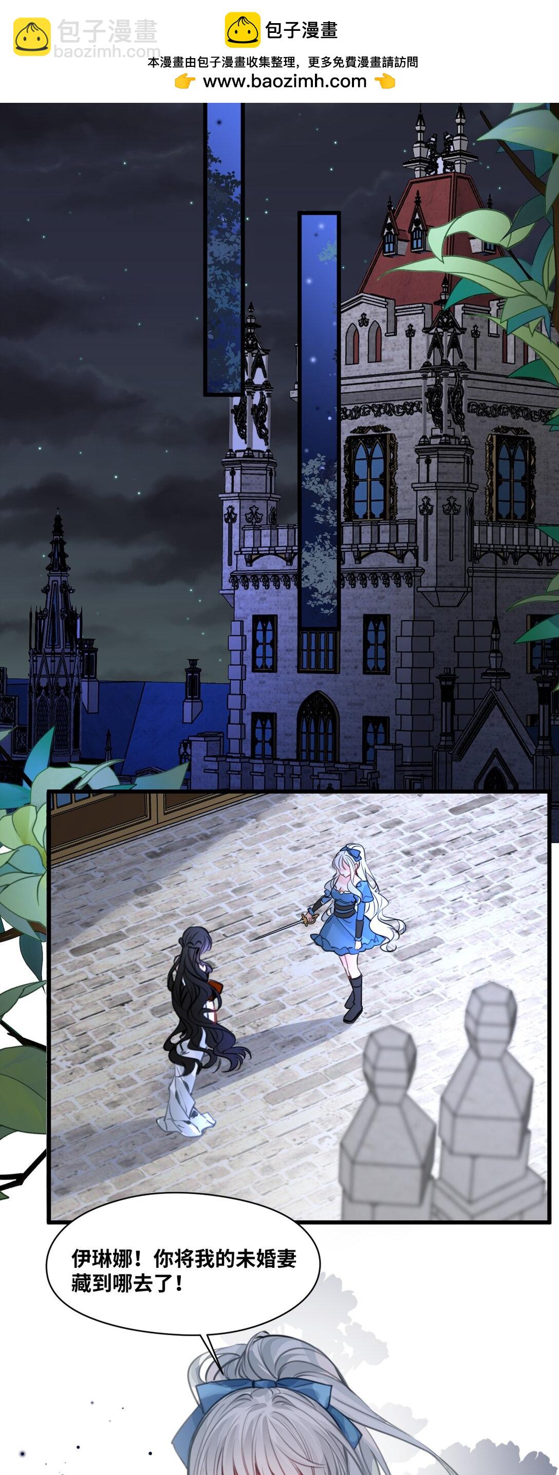 052 沉落的太阳(1/2)-第55话