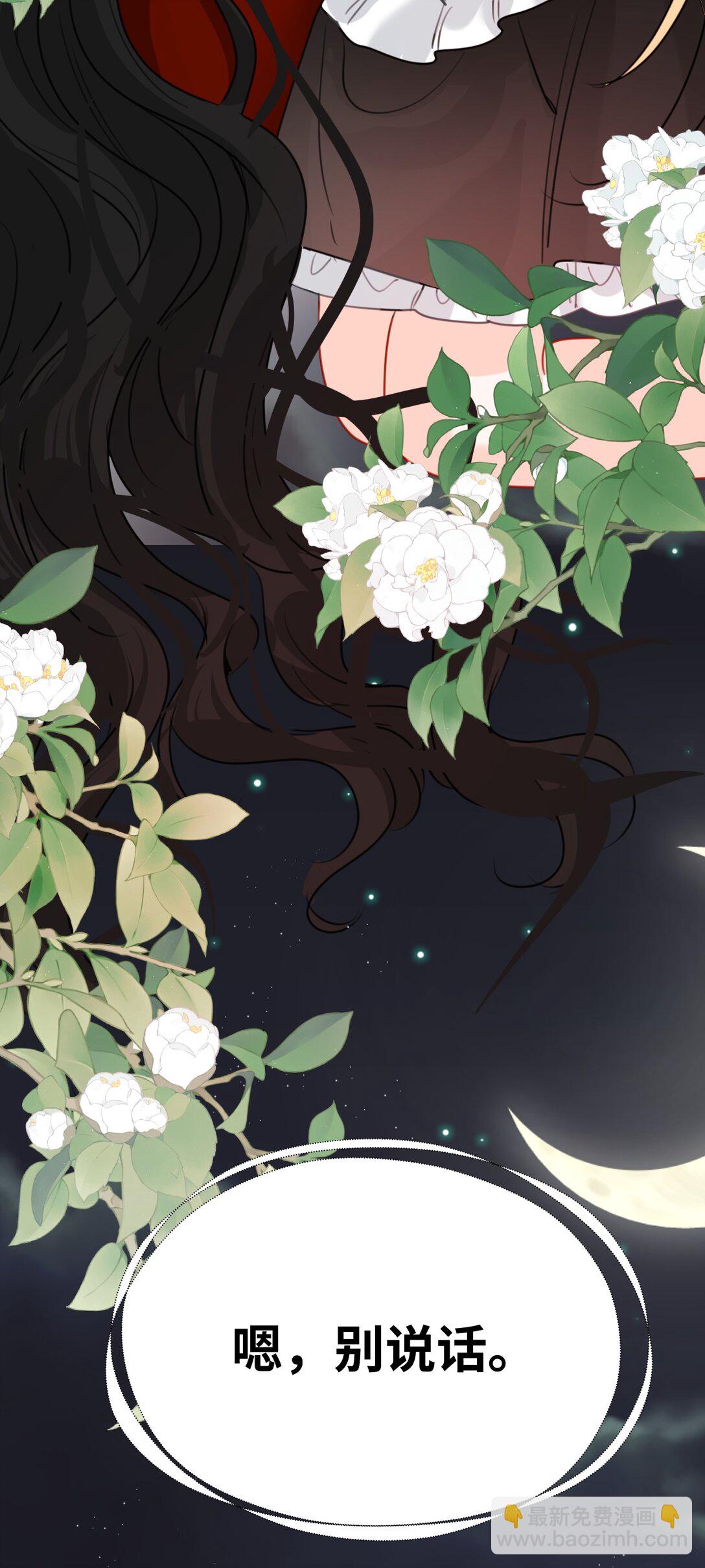 054 镜中的美好-第57话