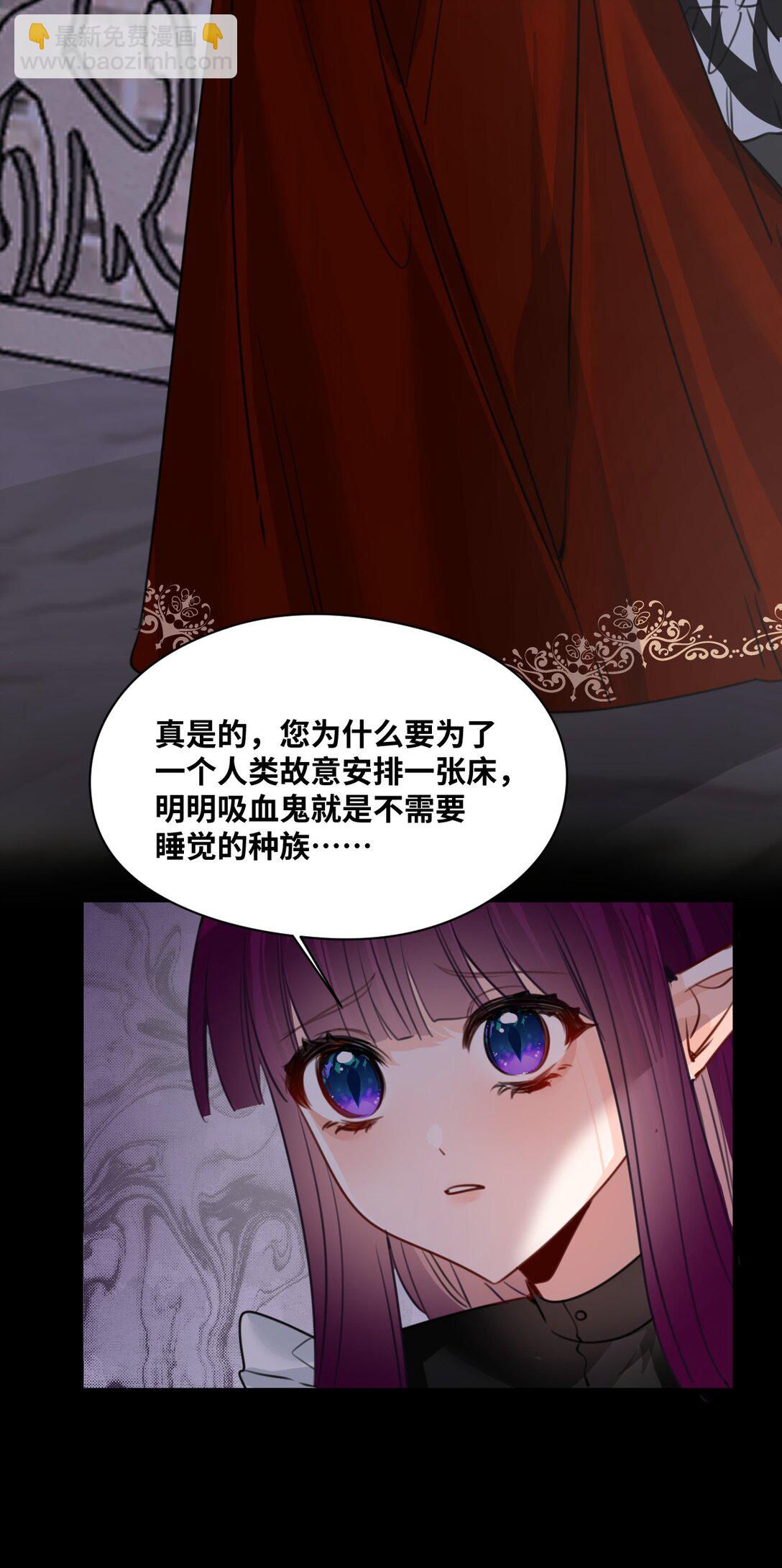 054 镜中的美好-第57话