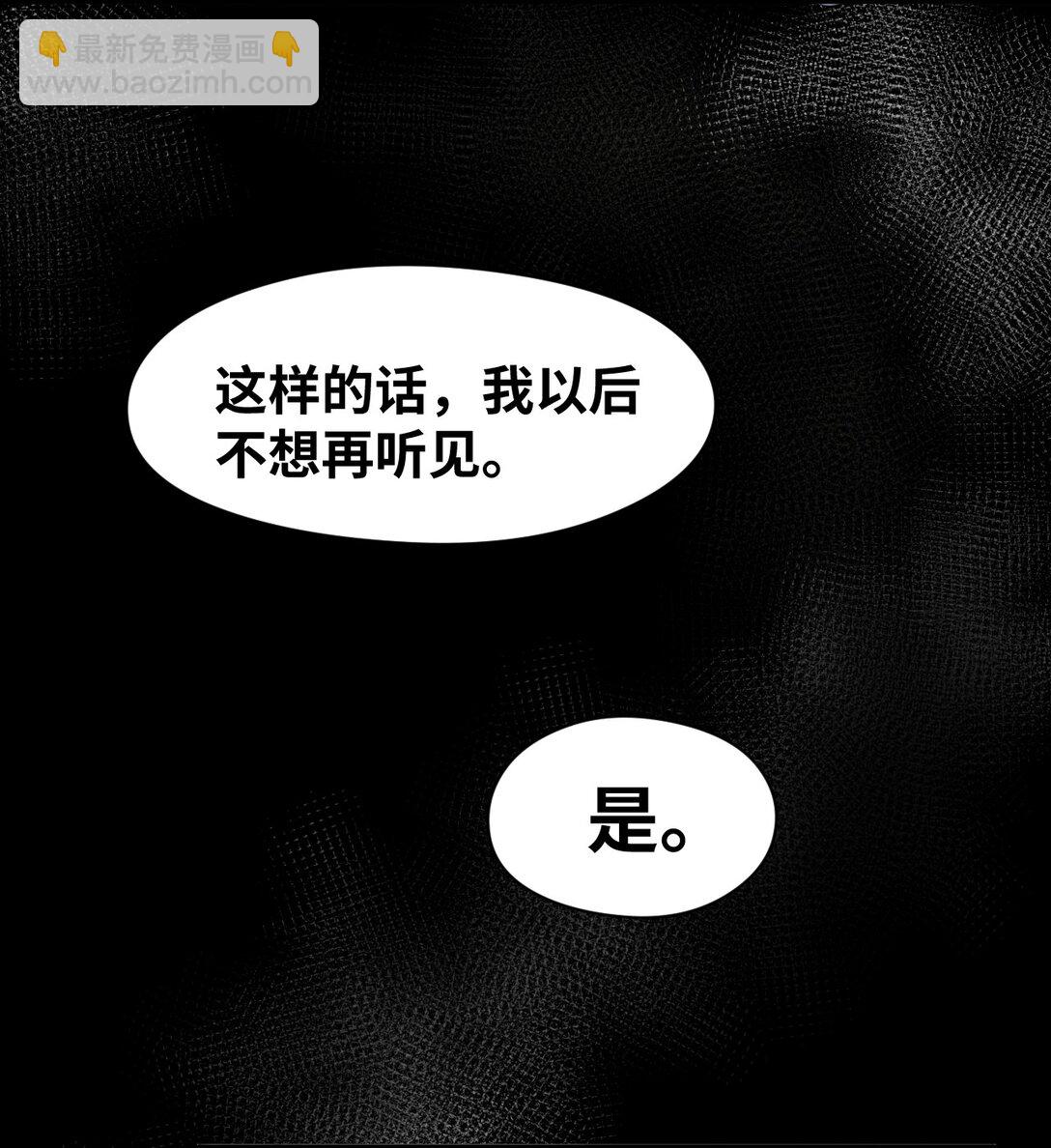 054 镜中的美好-第57话