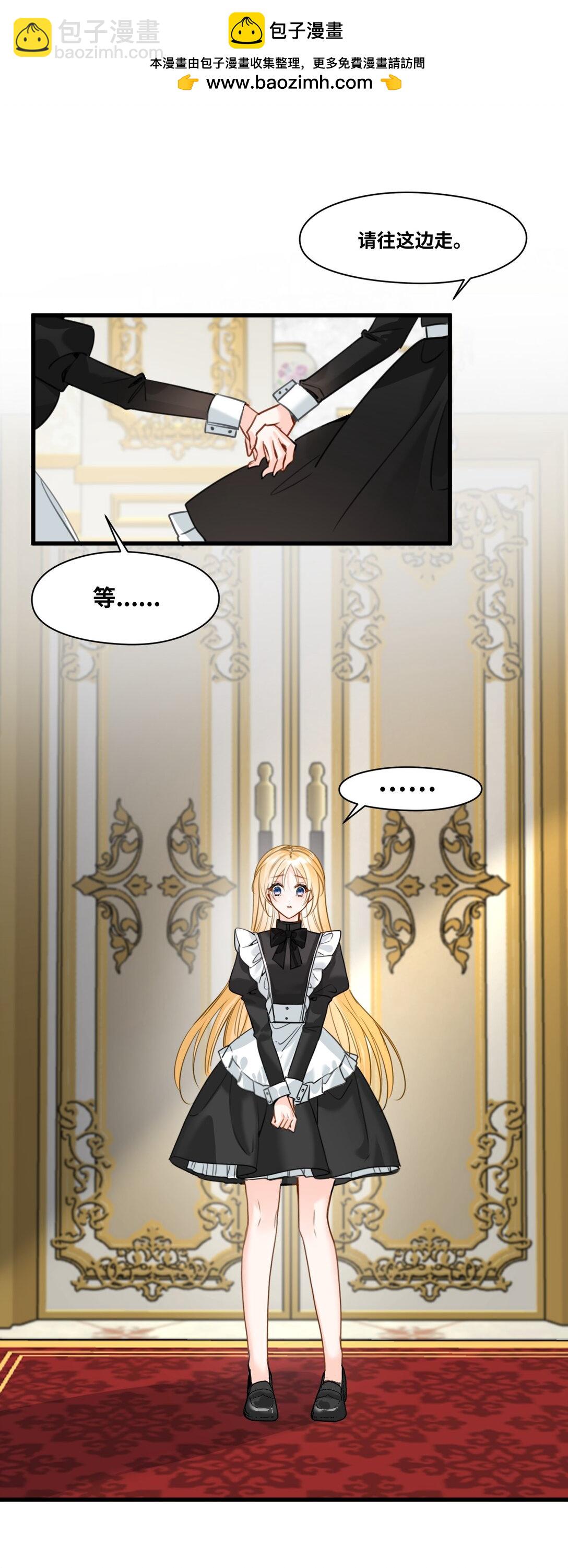 054 镜中的美好-第57话