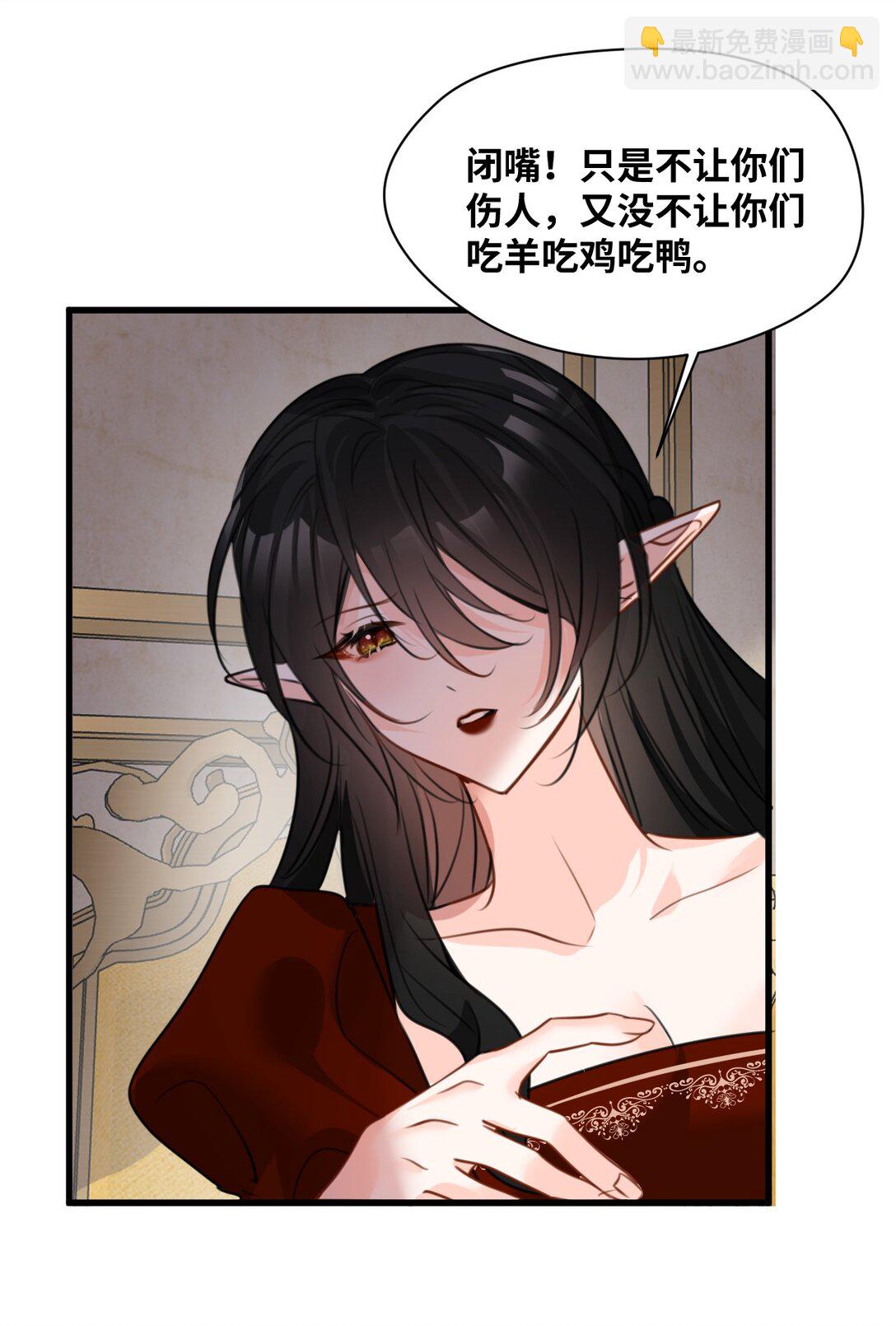 054 镜中的美好-第57话