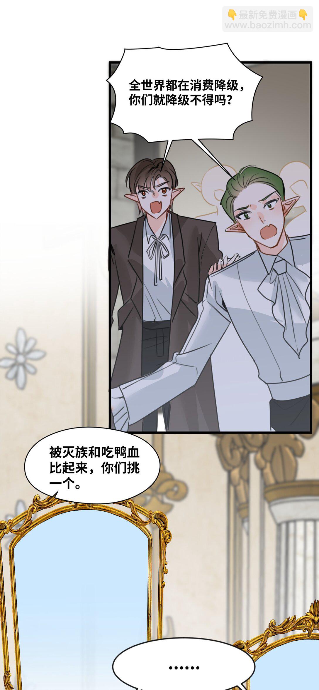 054 镜中的美好-第57话