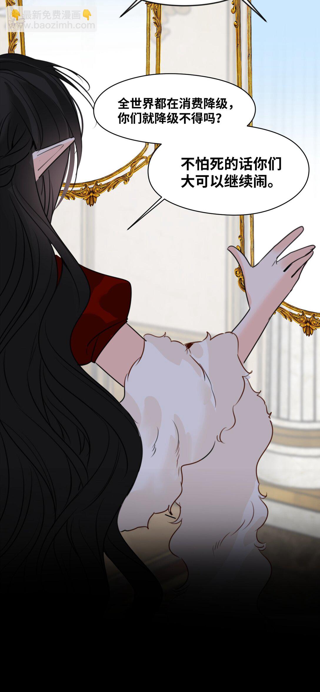 054 镜中的美好-第57话