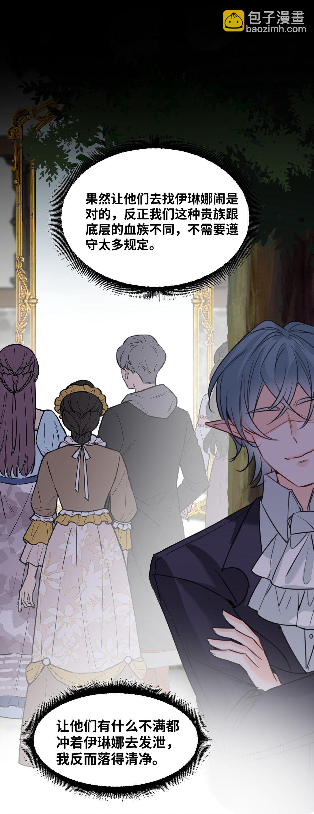 054 镜中的美好-第57话