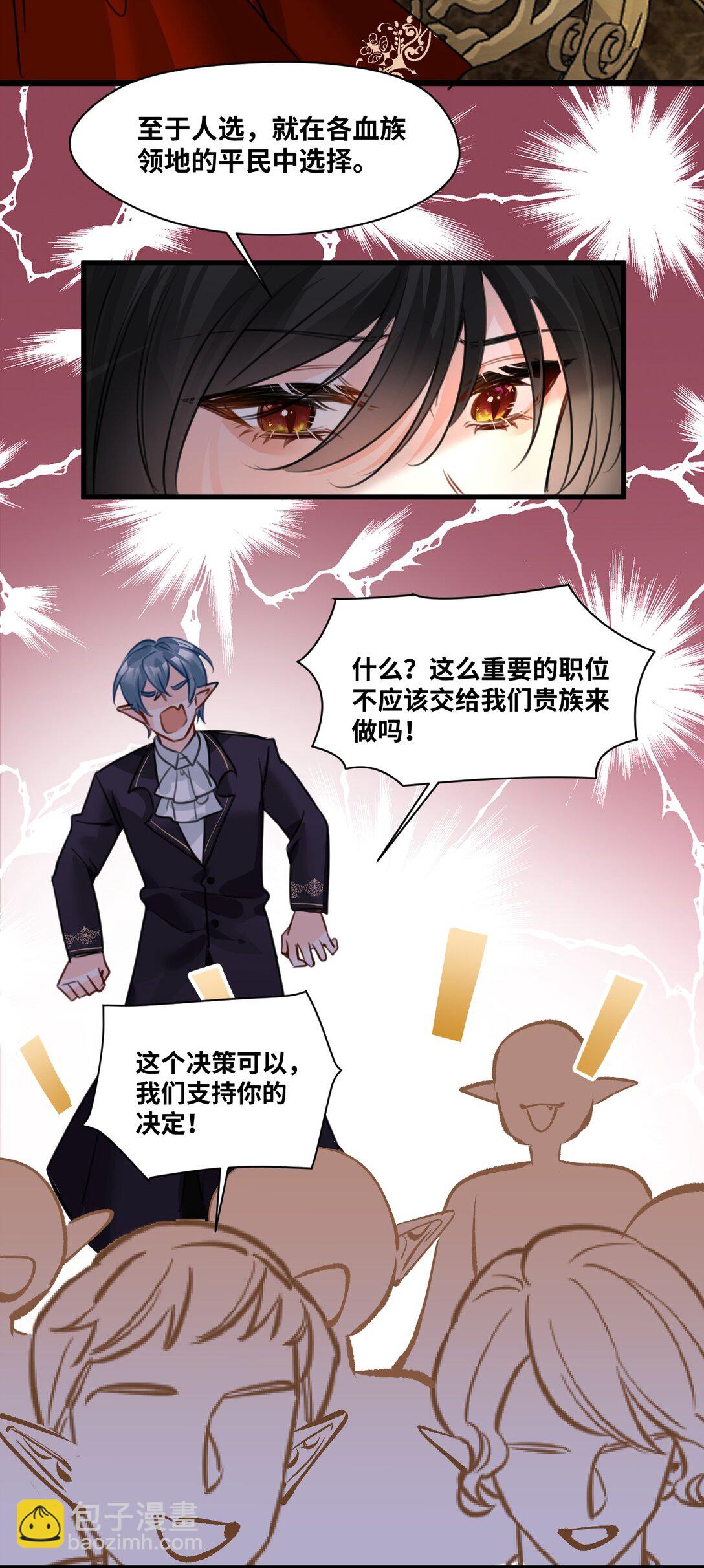 054 镜中的美好-第57话