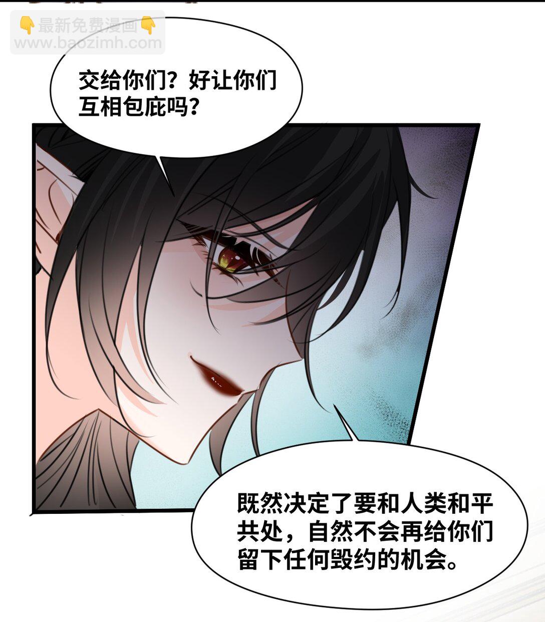 054 镜中的美好-第57话