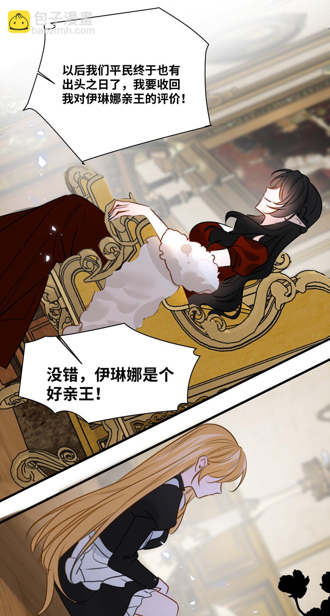 054 镜中的美好-第57话